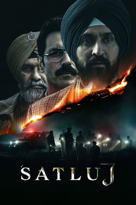 ਸਤਲੁਜ